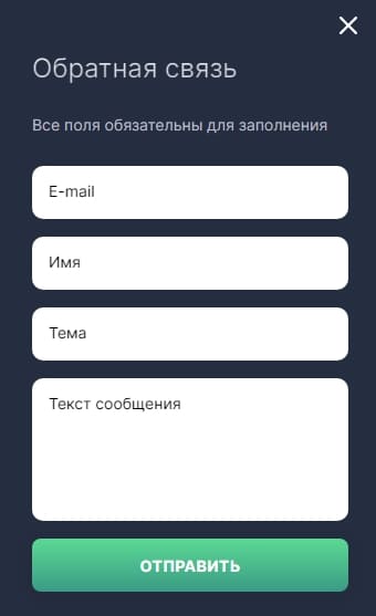 техподдержка slotozal